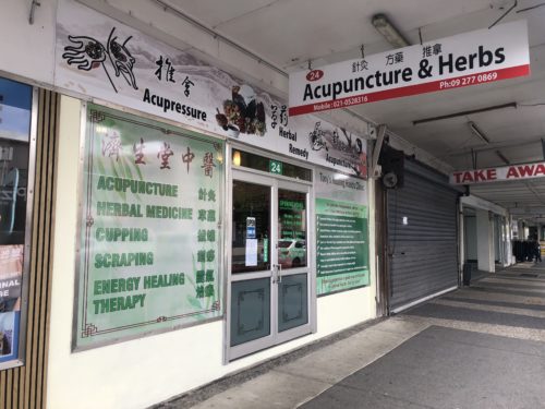 Acupuncture & Herbs (Tony’s Healing Hands Clinic)