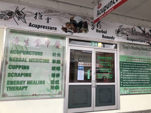 Acupuncture & Herbs (Tony’s Healing Hands Clinic)